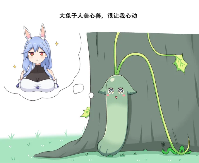 长篇故事 - 特别的黄瓜 (2/4) 
