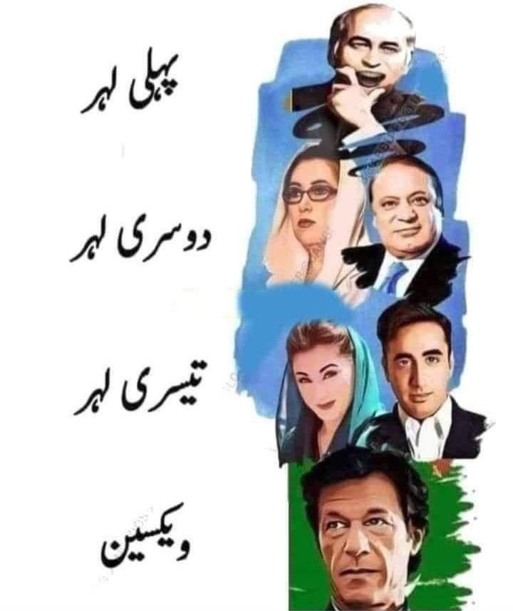 #ReleaseImranKhan