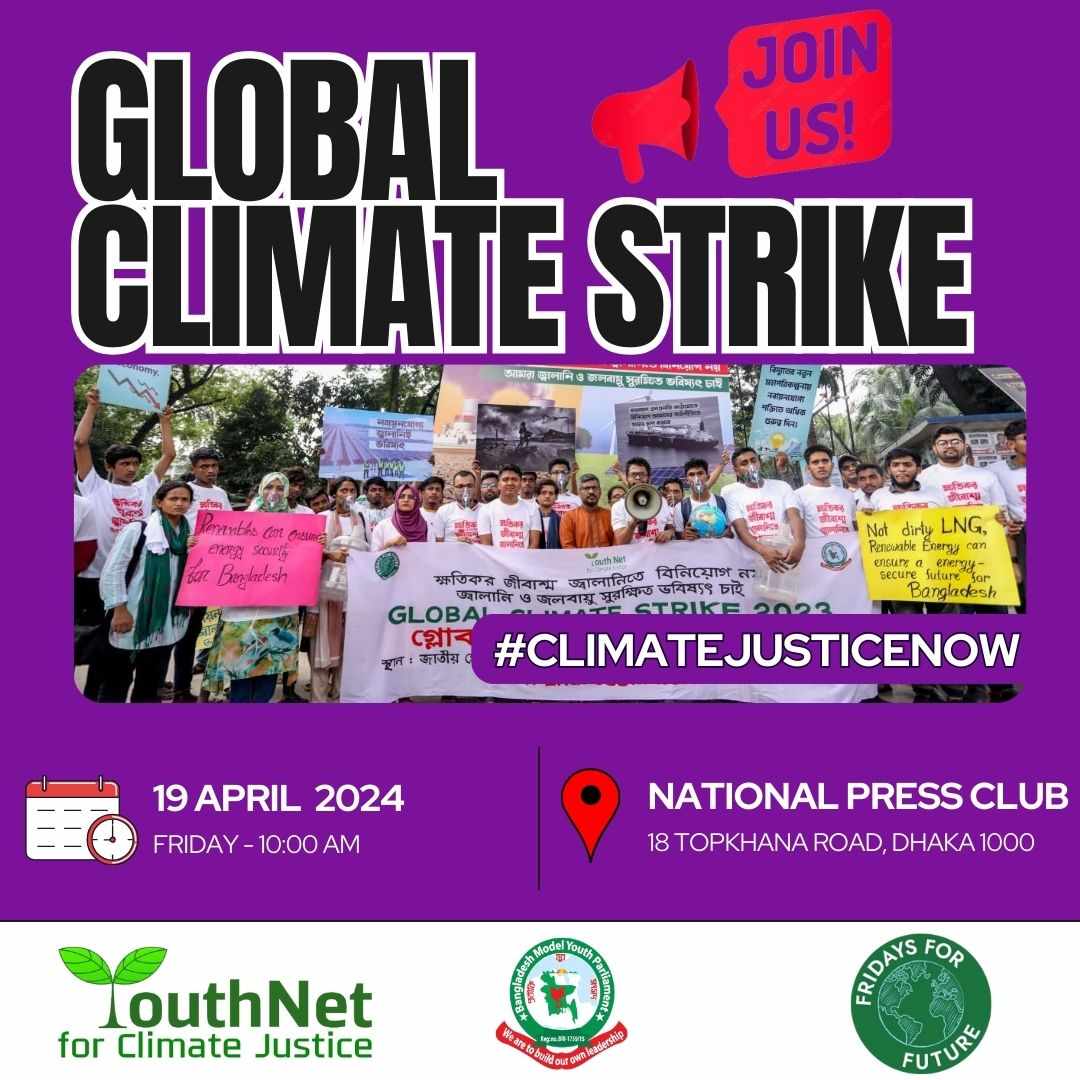 ArfiAzrin's tweet photo. 🚨 Next Global Climate Strike Calling!!!!!
 1️⃣9️⃣.0️⃣4️⃣.2️⃣0️⃣2️⃣4️⃣
The time for renewable energy is now! We must act to protect our planet and its resources. Renewable energy is clean, sustainable, and affordable. It’s time to make the switch to renewable energy.
 #JustTransition https://t.co/FIgitOKGwq