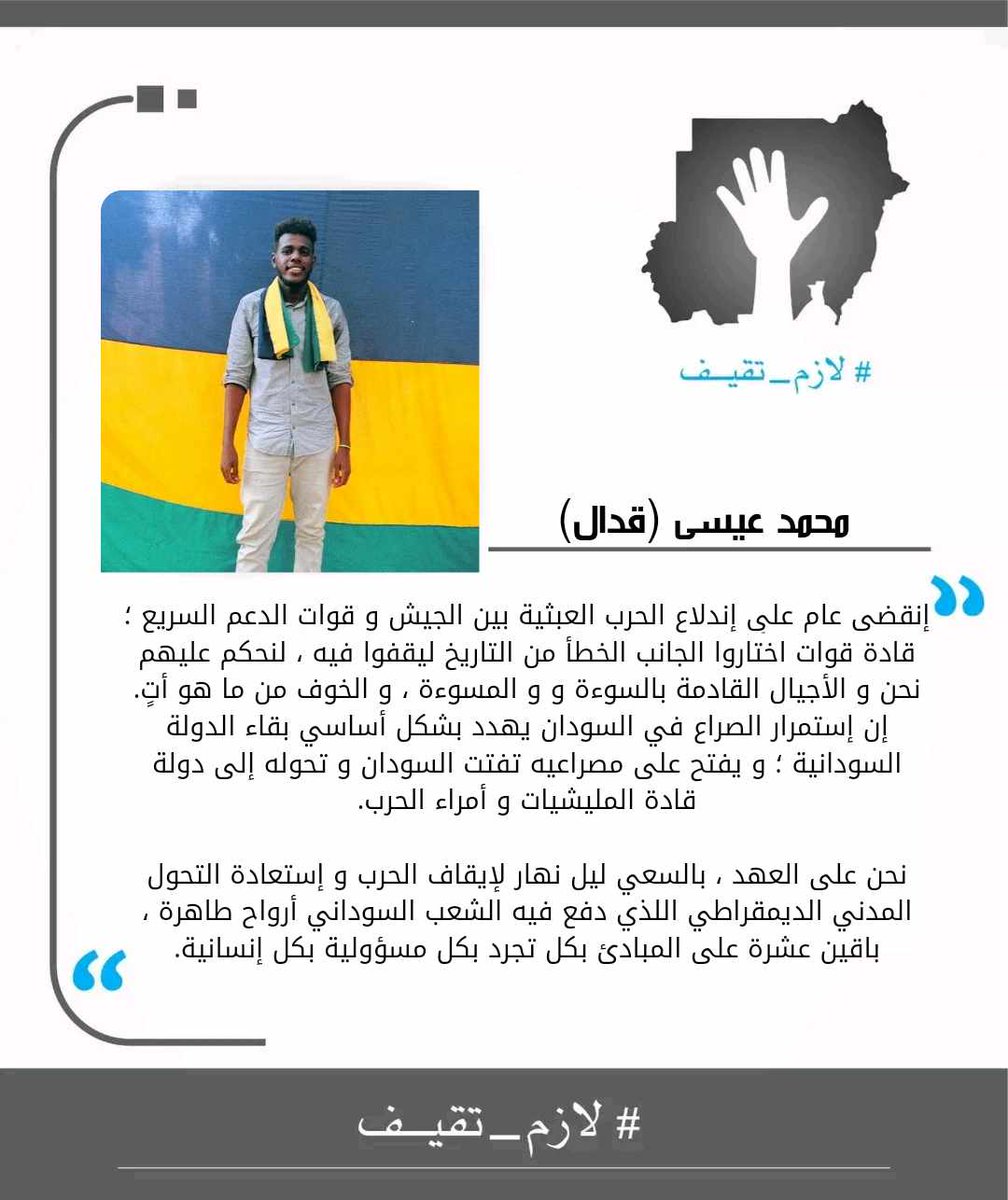 Mohamed Gadall (@mohamedgad3423) on Twitter photo 