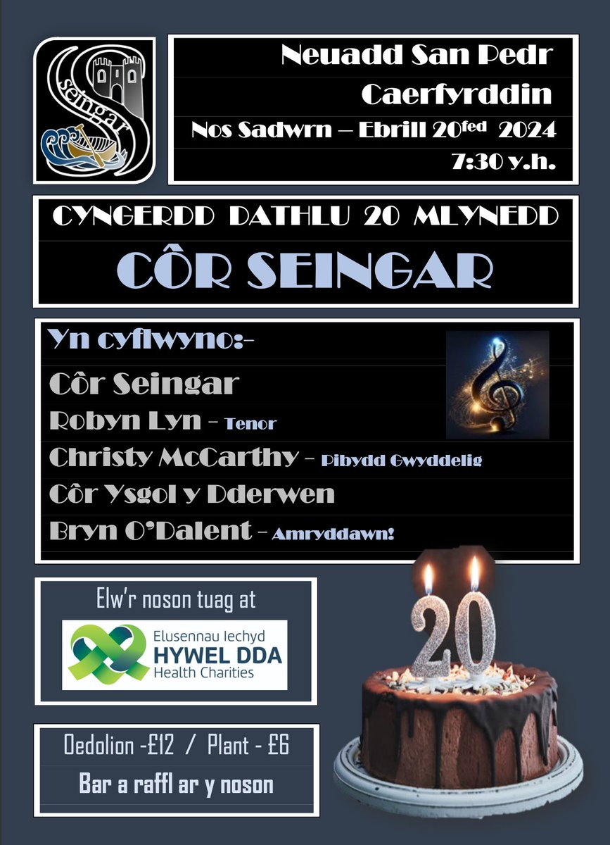 PWY sy'n gyffrous am y gyngerdd nos Sadwrn HWN??
Neges gan y trefnwyr: cash is king! 👑
Dewch ag arian er mwyn y bar 🍹 tocyn raffl 🎟️ prynu CD 💿 a bydd nwyddau'r côr ar werth hefyd!