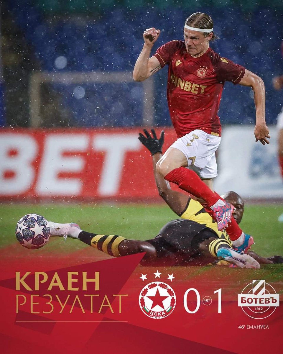 The first semi final ends in defeat.