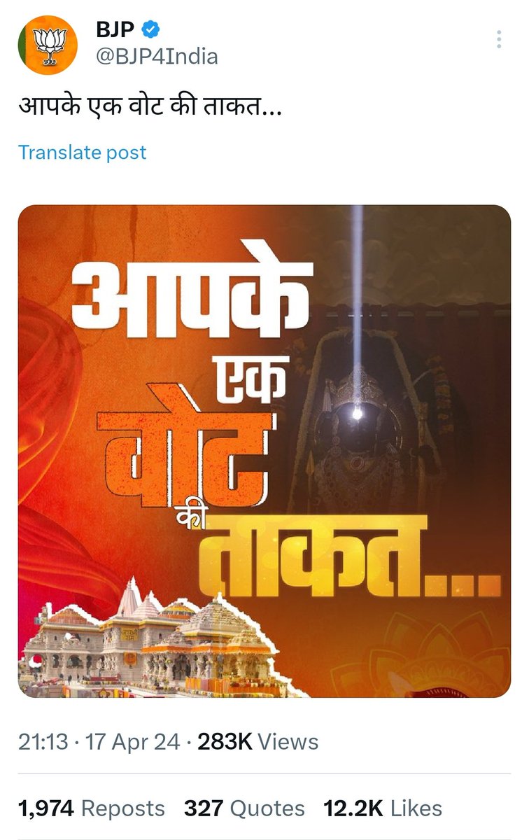 zoo_bear's tweet photo. Uttho @SpokespersonECI @ECISVEEP. Section 123(3) of the Representation of the People Act, 1951 (RP Act) dobara padne ka time aa Gaya hai.. https://t.co/Hf1AFzGeKy