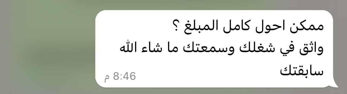 بسمة | مصممة جرافيك💗 tweet media