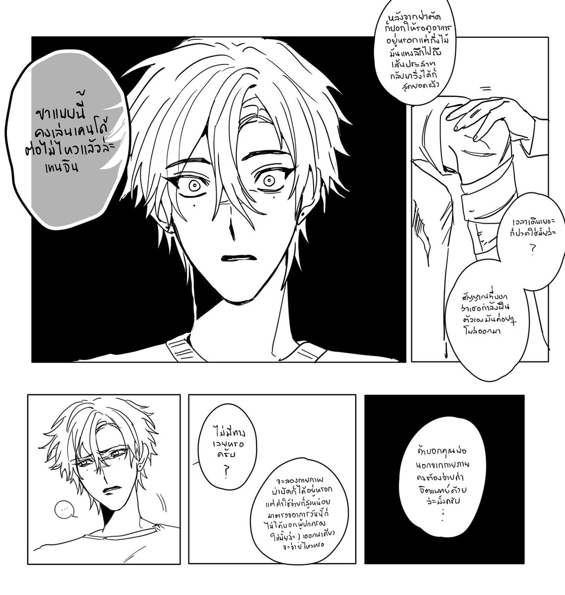 Tenjinsama(จมงาน) tweet media
