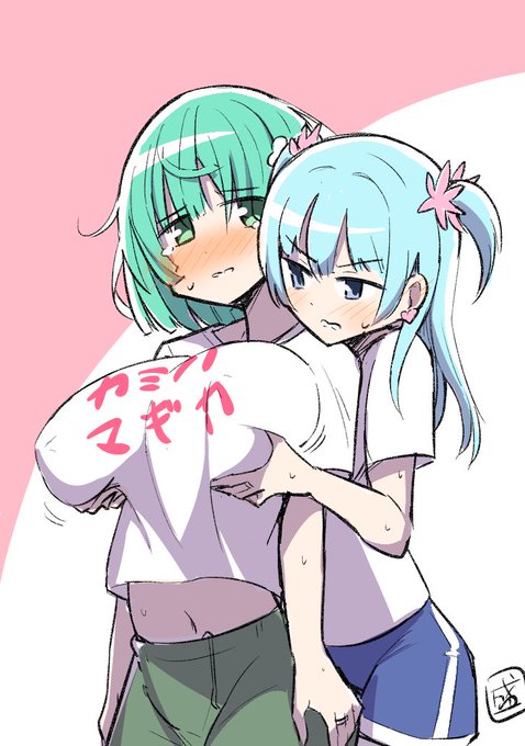 爆乳化⚪︎麺禁止令発令3日前 