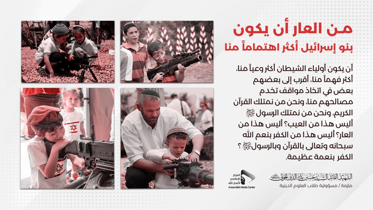 حمود محمد شرف ( 2 ) tweet media