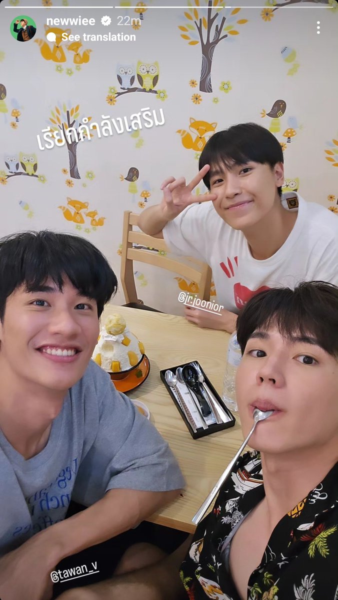 ju: juju is taynew's third wheel forever

😂🤏 #เตนิว #junniorrs