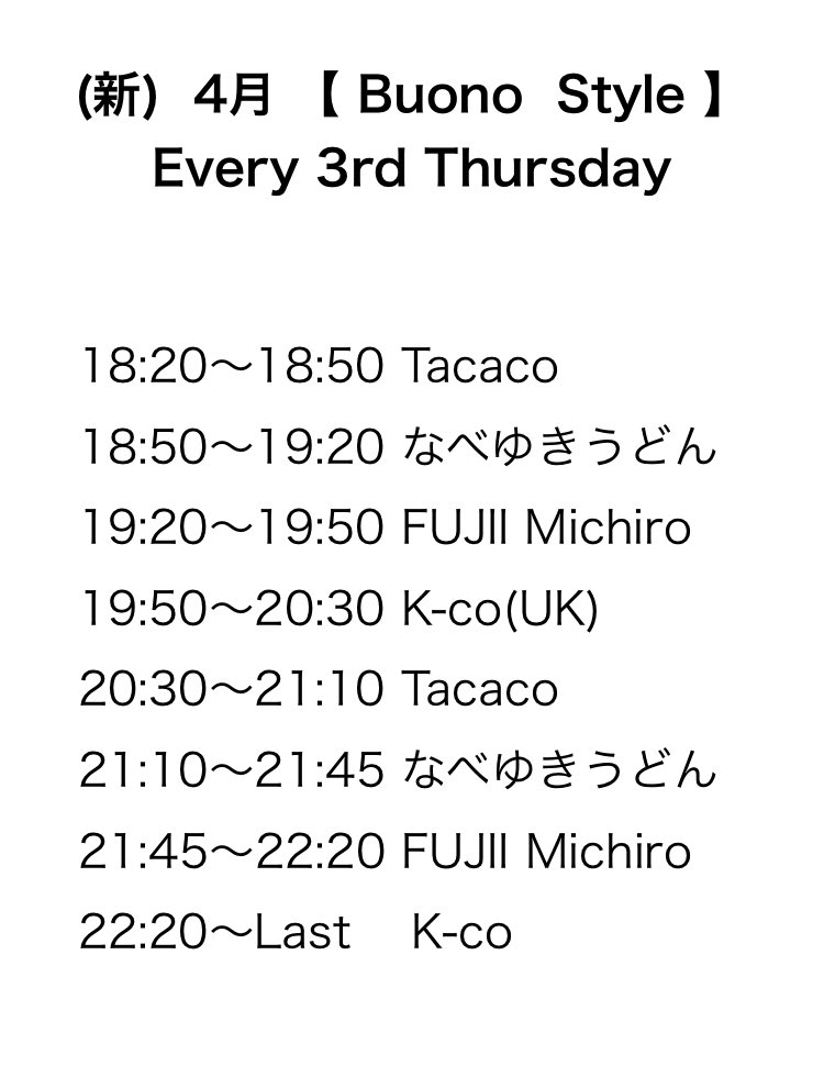 月一のお楽しみBuono Styleは本日開催！
Guest DJ&セレクターは初参加のMen's
今月はレギュラーのK-co(UK)も早い時間からおります🎵
夜ご飯はもちろんおつまみアラカルトも🍝一杯からお待ちしてます
#セレーネカフェ　#buonostyle #italian #djcafe #muslc #新宿 #allgenres #rock