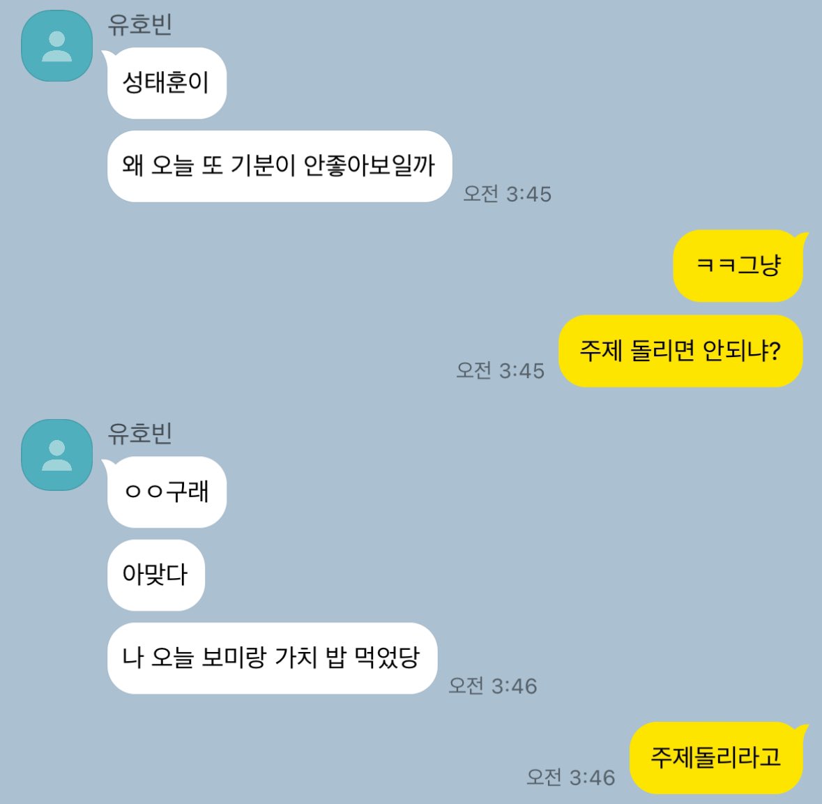 XanaxxTap's tweet photo. 태홉 카피페 zz https://t.co/IE6Z7GvqqB