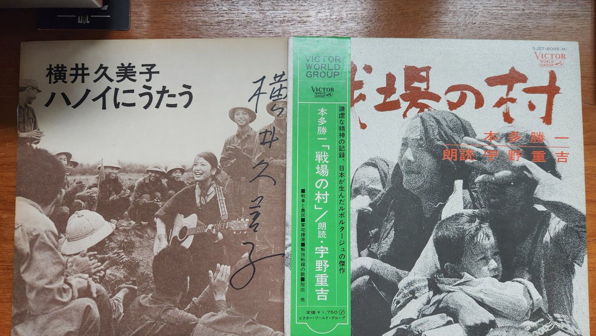 VietnamWarSongs's tweet photo. New acquisitions: Vietnam War songs released in Japan. Thanks @GETchan_YouTube for help https://t.co/do2072pHZr