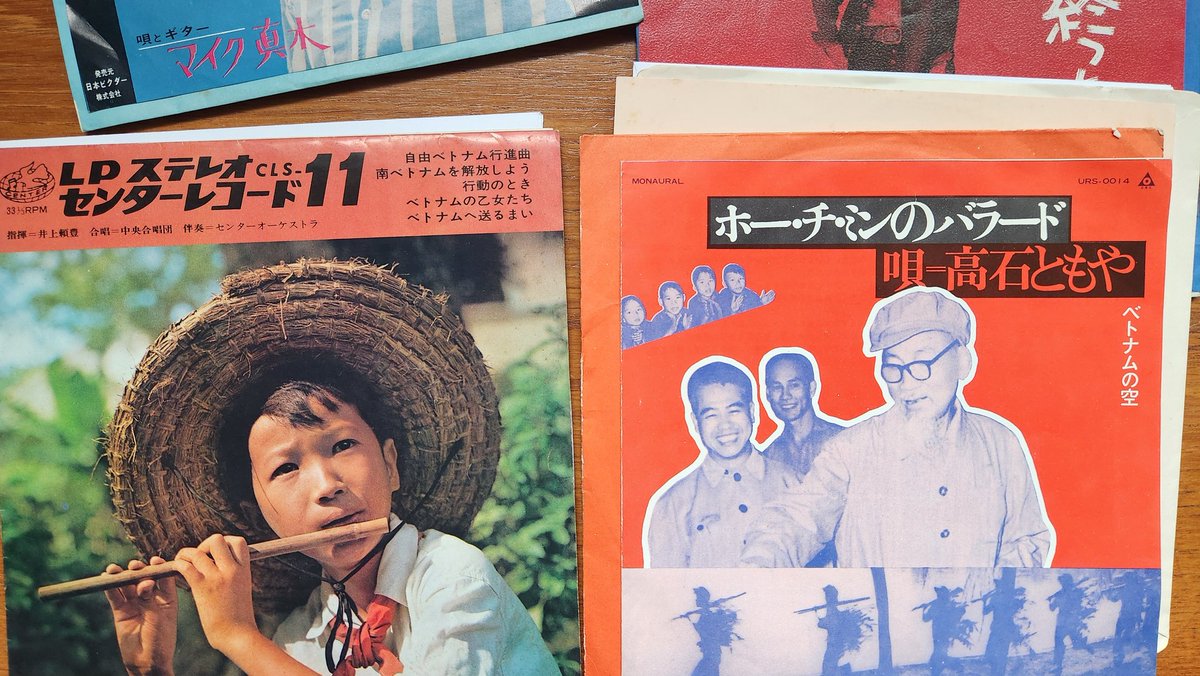 VietnamWarSongs's tweet photo. New acquisitions: Vietnam War songs released in Japan. Thanks @GETchan_YouTube for help https://t.co/do2072pHZr