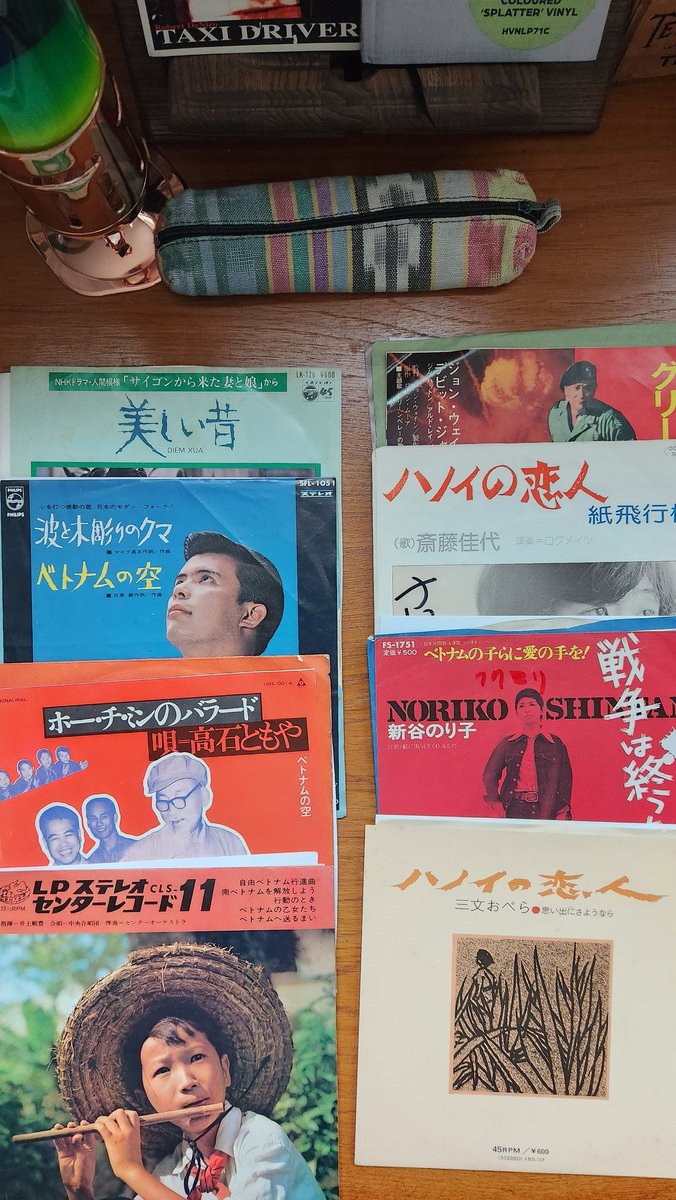 VietnamWarSongs's tweet photo. New acquisitions: Vietnam War songs released in Japan. Thanks @GETchan_YouTube for help https://t.co/do2072pHZr