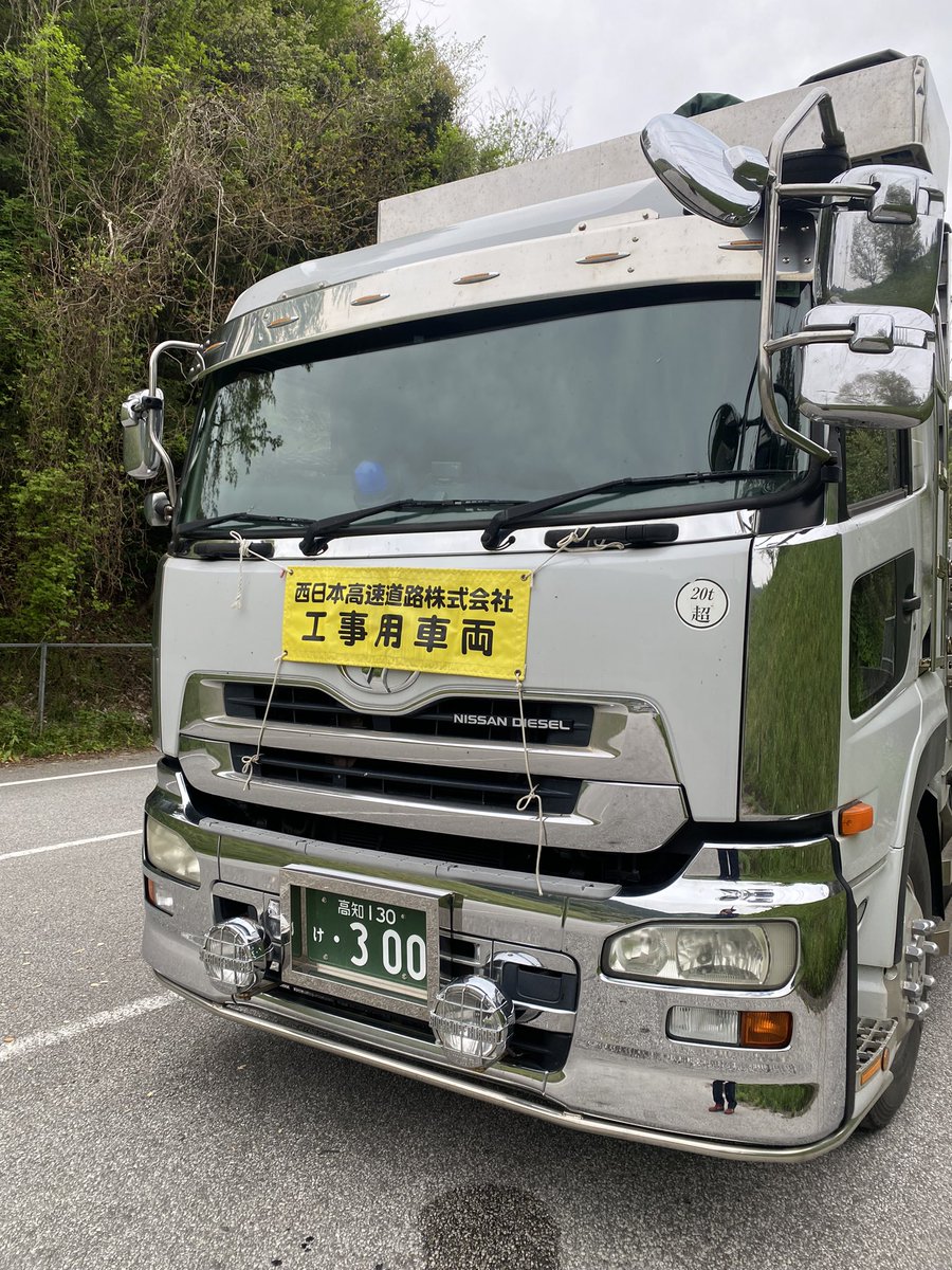 珍しいとこで荷卸🤣