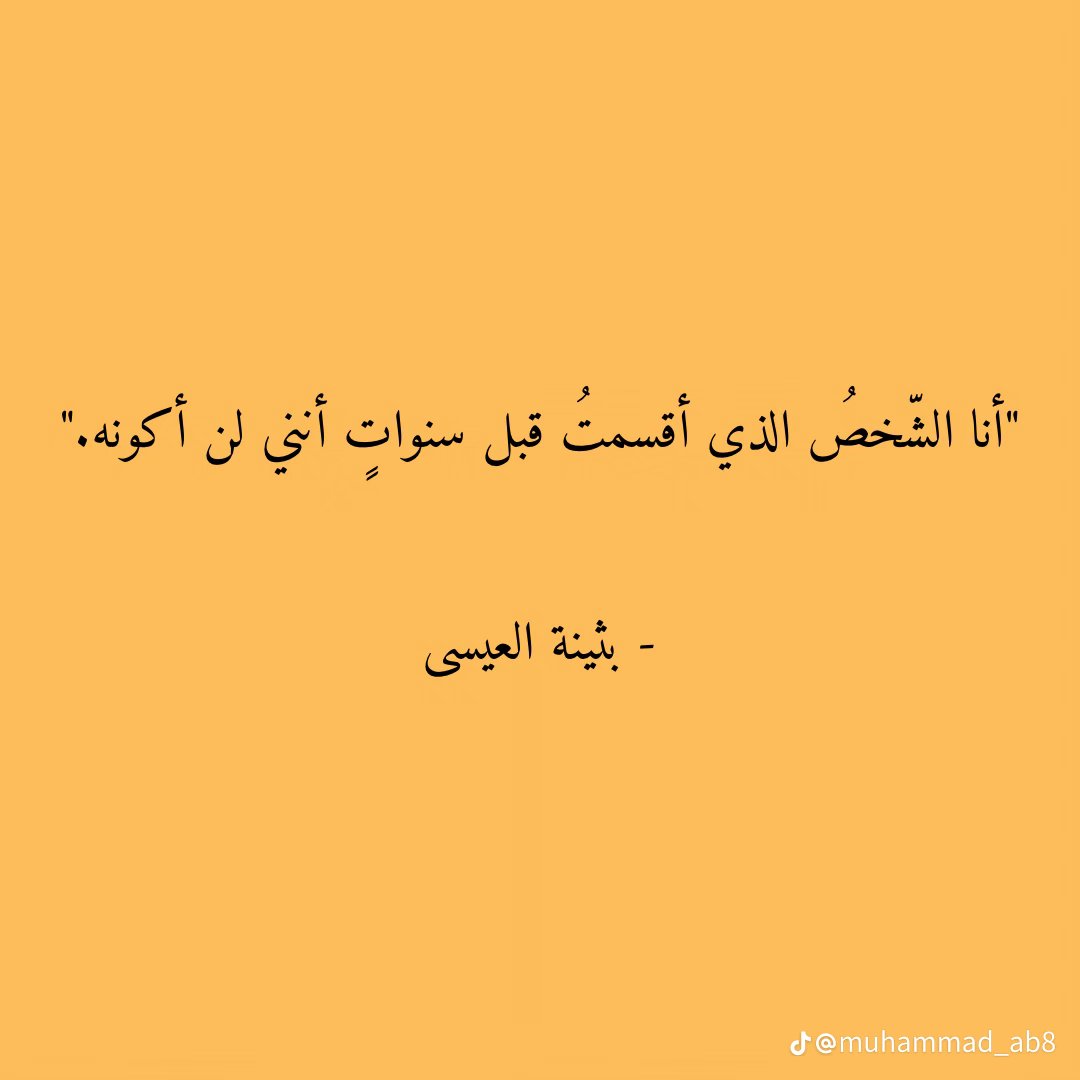 سالب ٣٧سنة صنعاء وزن٩٠ طول١٦٦ (@saalep_saalep) on Twitter photo 