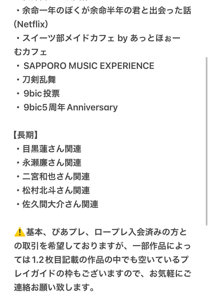 とりひき tweet media