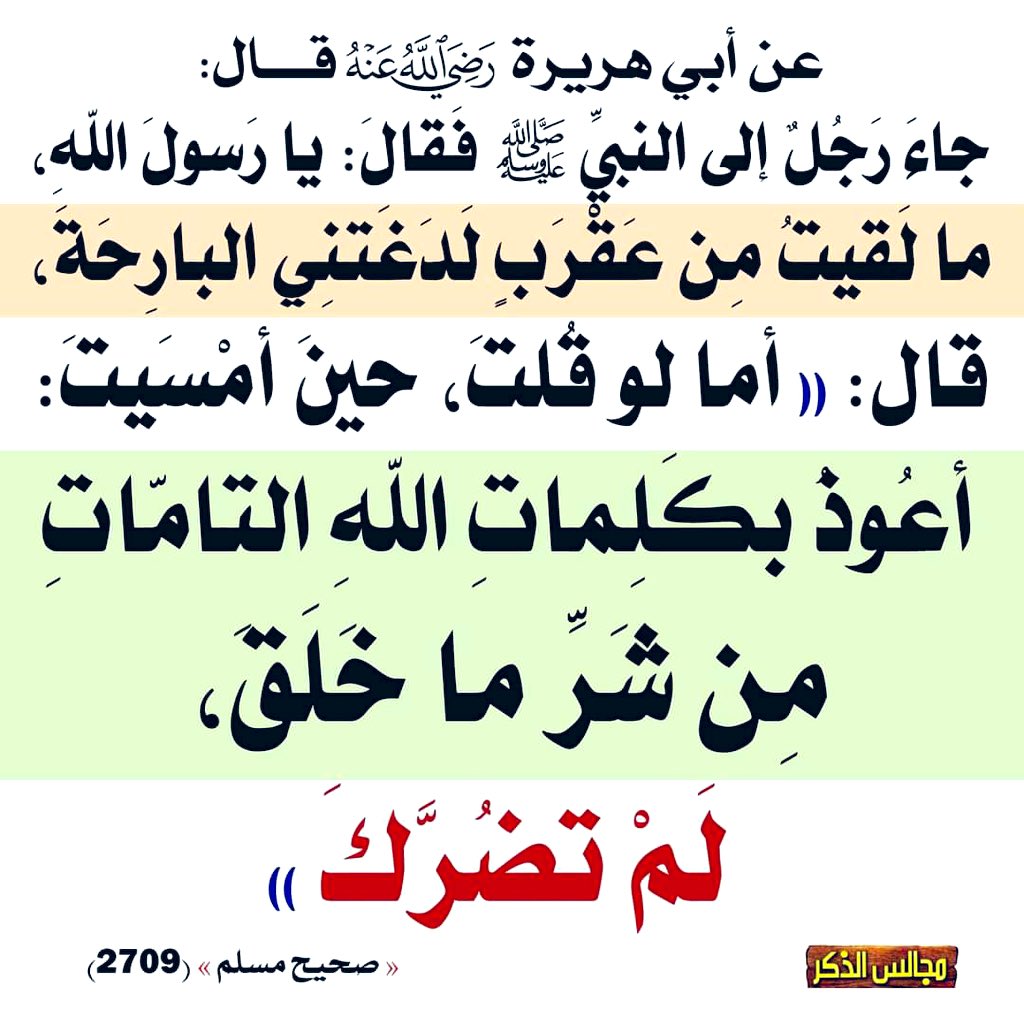 مَجَالِس أَدَبِيَّة (@arabiclit) on Twitter photo 