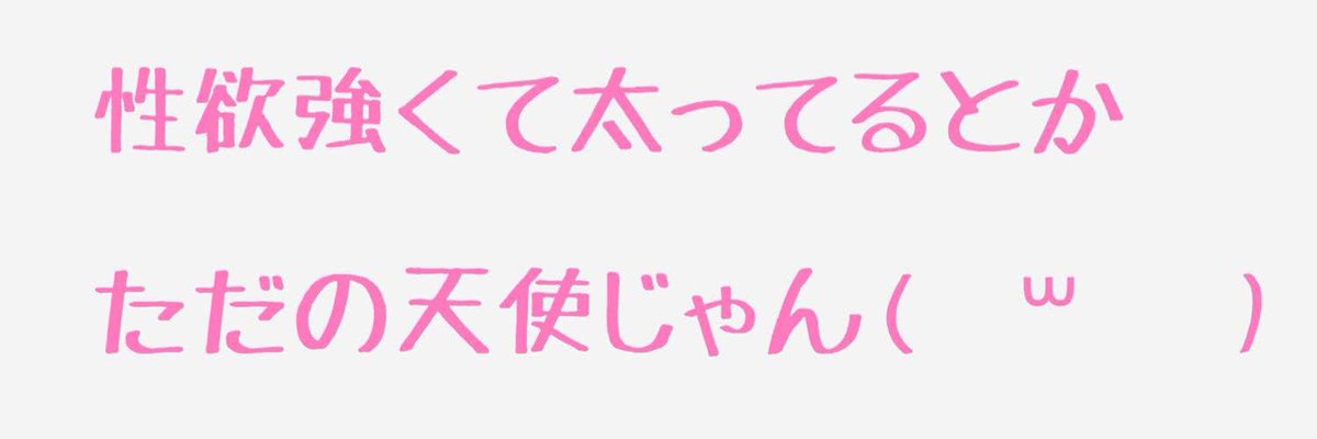 ぽむさん。 tweet media