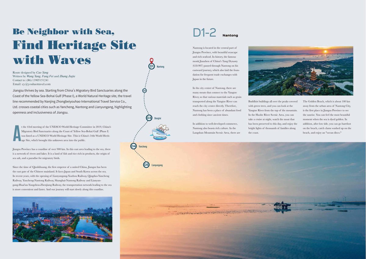 Top 10 “Charm of Jiangsu” Tourism Routes Charm of Jiangsu, More Beautiful with You Route III: Charming Jiangsu: Be Neighbours of Sea, Discover Heritages in Waves——Seven-day-tour to Nantong, Dongtai, Taizhou, Yancheng, and Lianyungang 线路3《与海为邻，踏浪拾“遗”》…