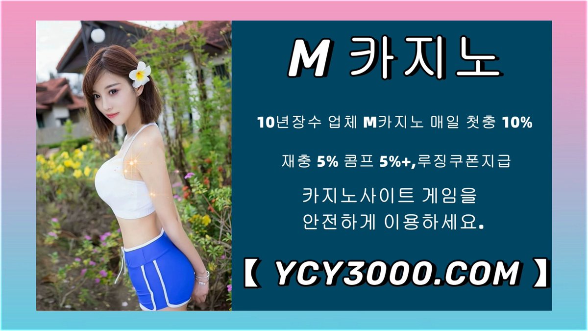 #금요경마베팅사이트 
#안전슬롯사이트 
#온라인체리마스터 
xc23sdvs