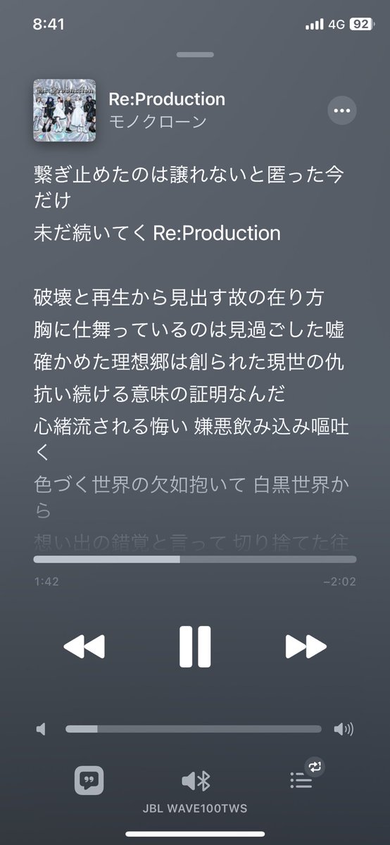 _38pichan's tweet photo. productionって生産って意味なんですけど、この頃から伏線が貼られてたって思うと感動するし鳥肌立つ。こんな伏線貼れるの尾田���一郎くらいだと思ってた。 https://t.co/Std0gwr0xa