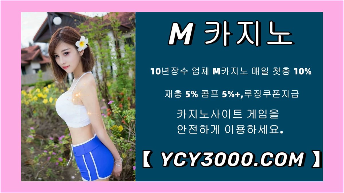 #국내카지노 
#바카라 #카지노
rlvqmtyppjckvcjz