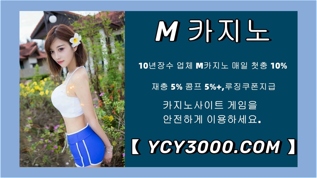 #릴게임야마토게임 
#프로축구 
#ap카지노 
32sdvsdv