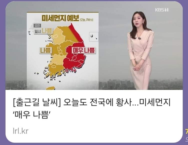 은근히 맥이네 ㄷㄷㄷ