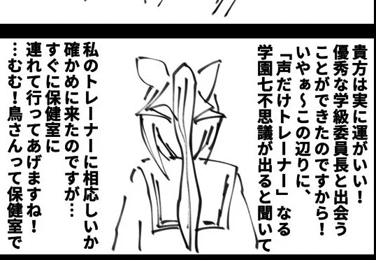 きっかけ 