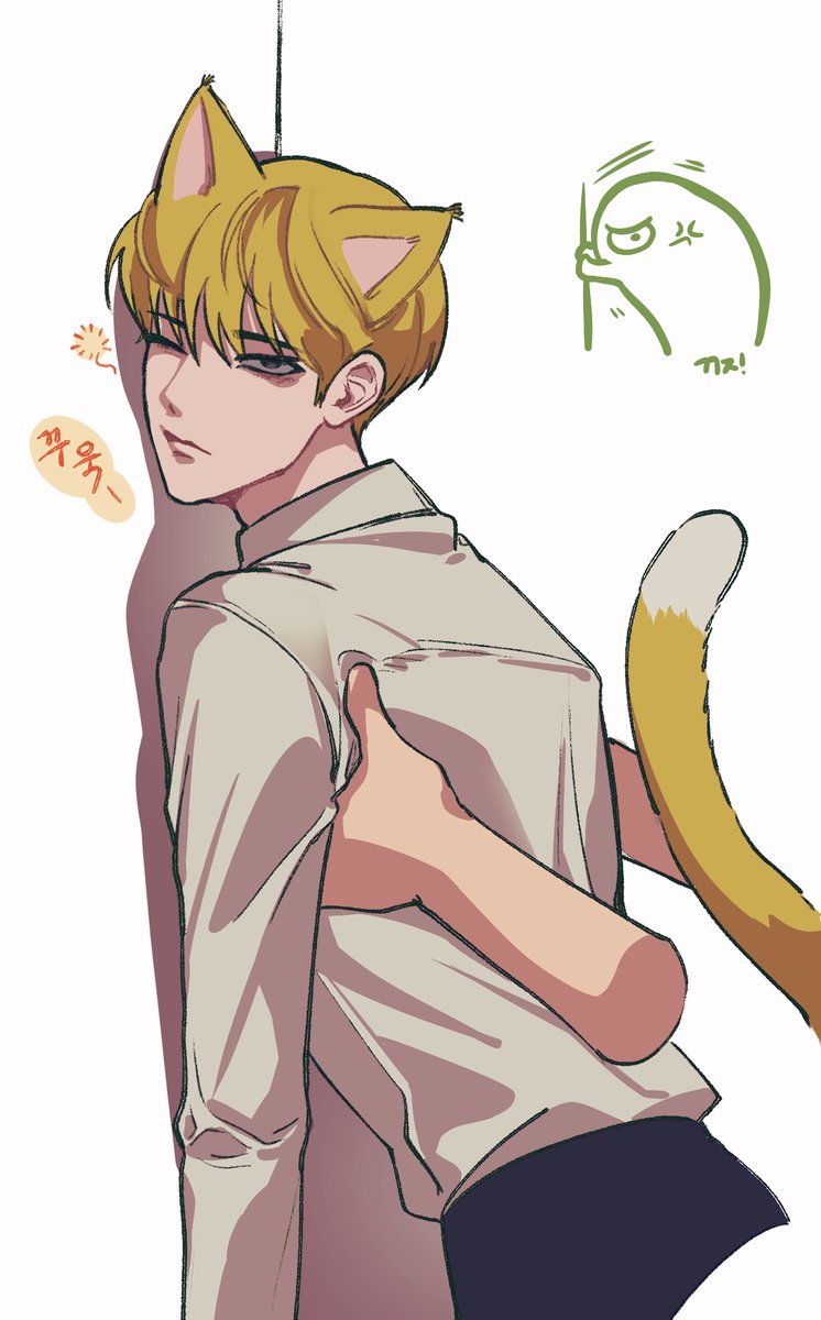 meow__web's tweet photo. 뼈고양이
#이착헌 https://t.co/xnOZPdvhjV