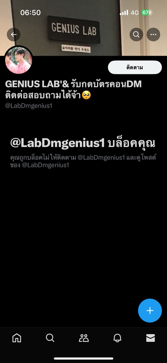 B tweet media