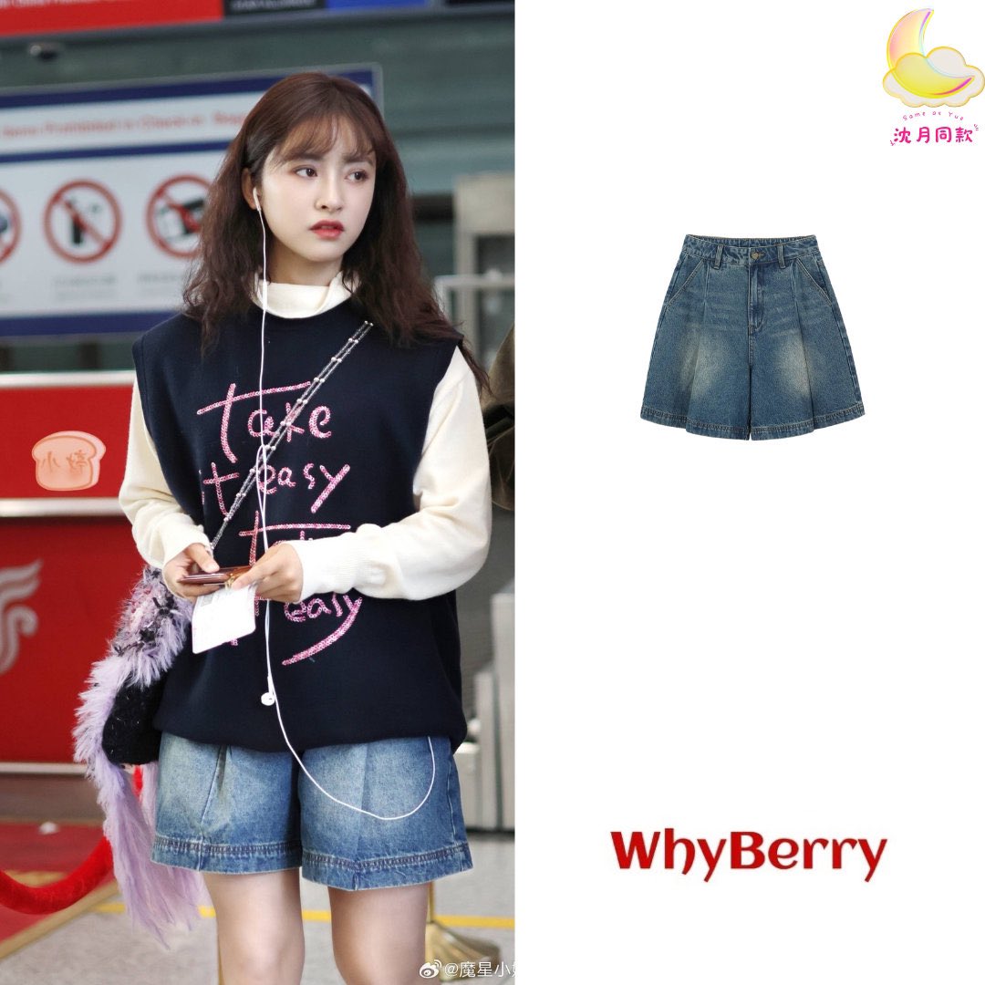 #ShenYue BEIJING AIRPORT ⭐️

❥ HOWWELL Pink embroidered knitted vest

❥ WHYBERRY Undersea organ contrast color retro shorts