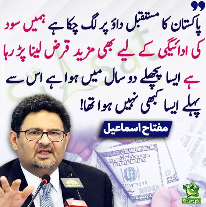 Maleeha Hashmey tweet media