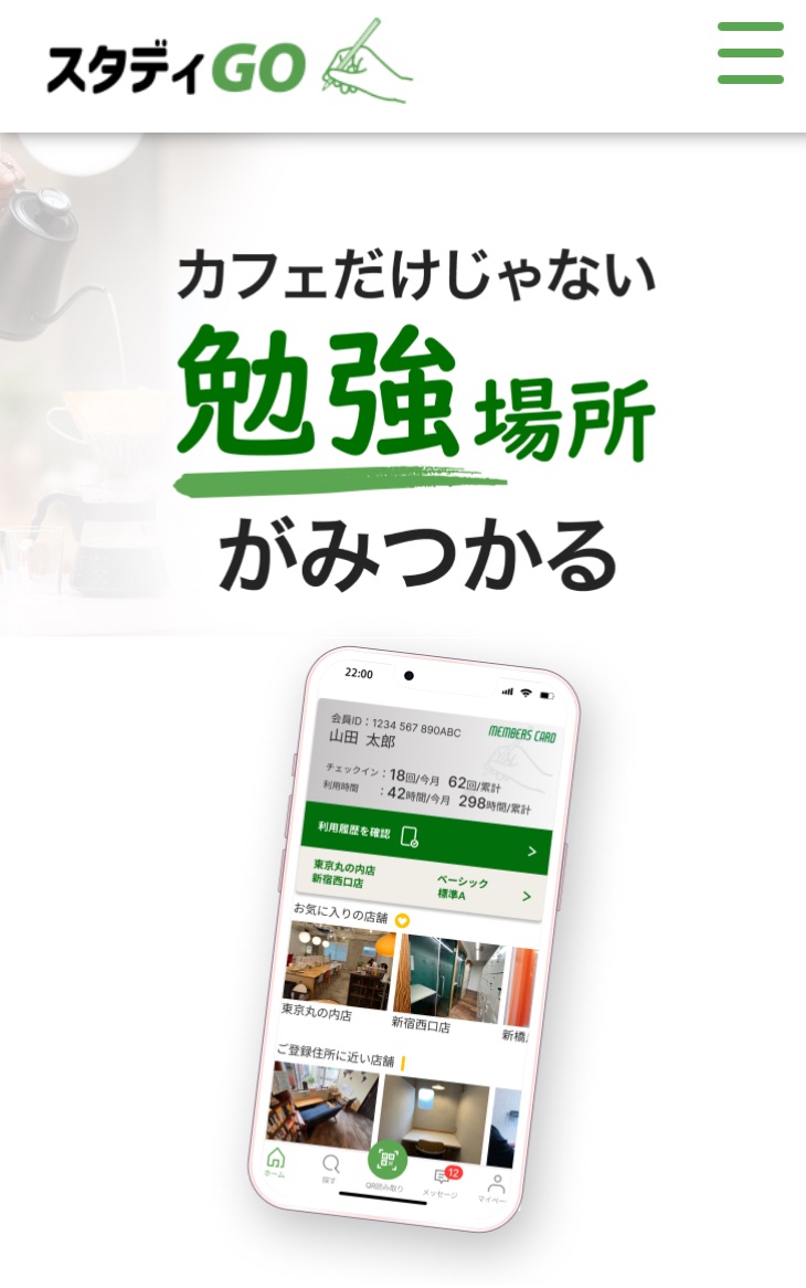 paogotanda's tweet photo. 昨夜また大きな地震が‥
被害が小さい事を祈っています。
PAOは下記の会員の方もドロップインがご利用になれます。
#officepass
#dropin
#timework
#TeamPlace
#studygo
office passは平日4時間までですが➕500円で1day🆗
土日祝日&15時以降の時間制限はありません。 https://t.co/BJj4QTwsZv
