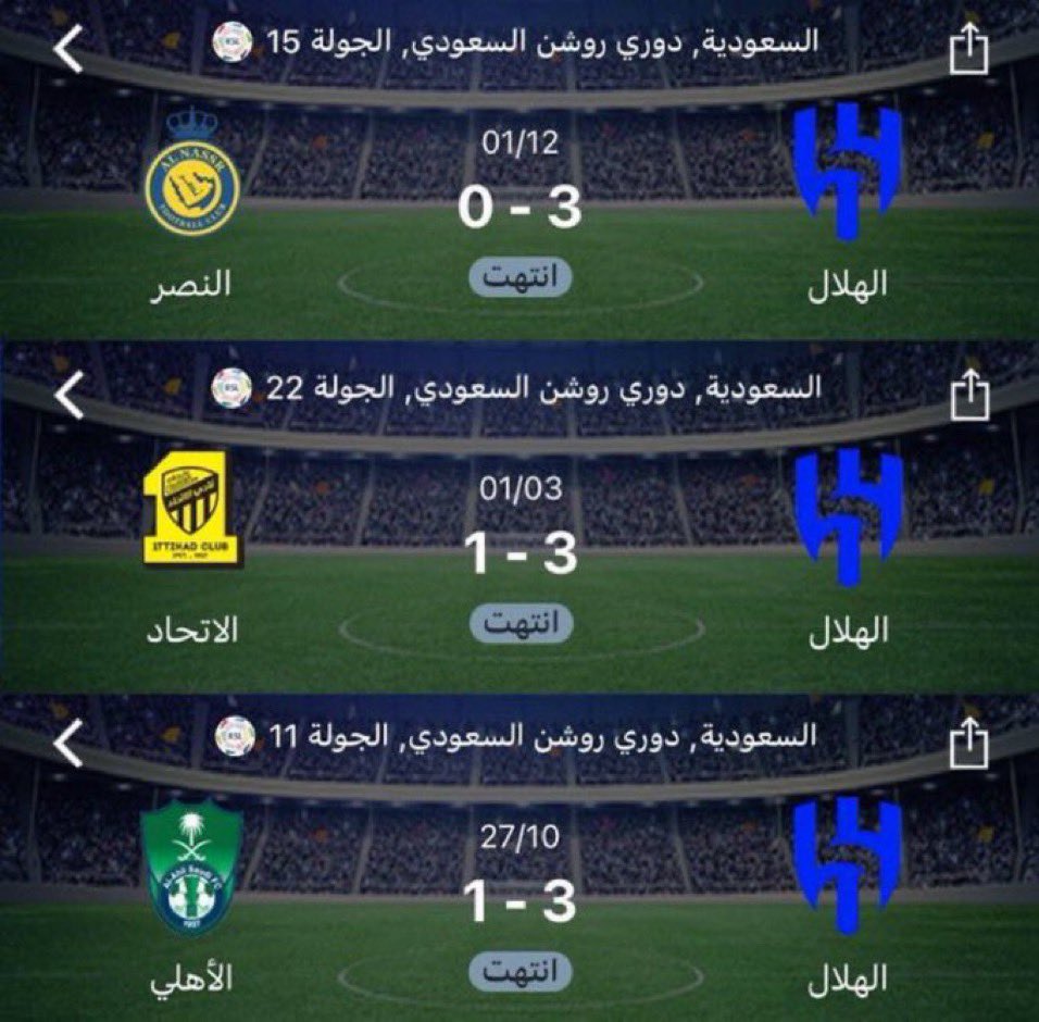 @AlNassrFC هُنا 'عدالة المنافسة وتكافؤ الفرص' 🤝🏼.. @ALAHLI_FC .. @AlNassrFC .. @ittihad ..