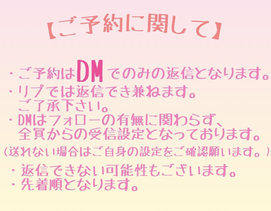 ss_sugar93's tweet photo. 🦋 無料！#ネイルモデル 🦋

4/18(木) 10時〜
🏠 渋谷道玄坂 徒歩8分
1時間程度

4,900円 → 無料✨

無料モデルされたことある方も対象です🙆🏻‍♀️

添付画像の募集条件をお読み頂き、了承して頂ましたらお手元の写真を添えてDMお願いします！

⚠️大切なテストのため当日確実に来れる方でお願いします🙇🏻‍♀️ https://t.co/3hSBeolyjE