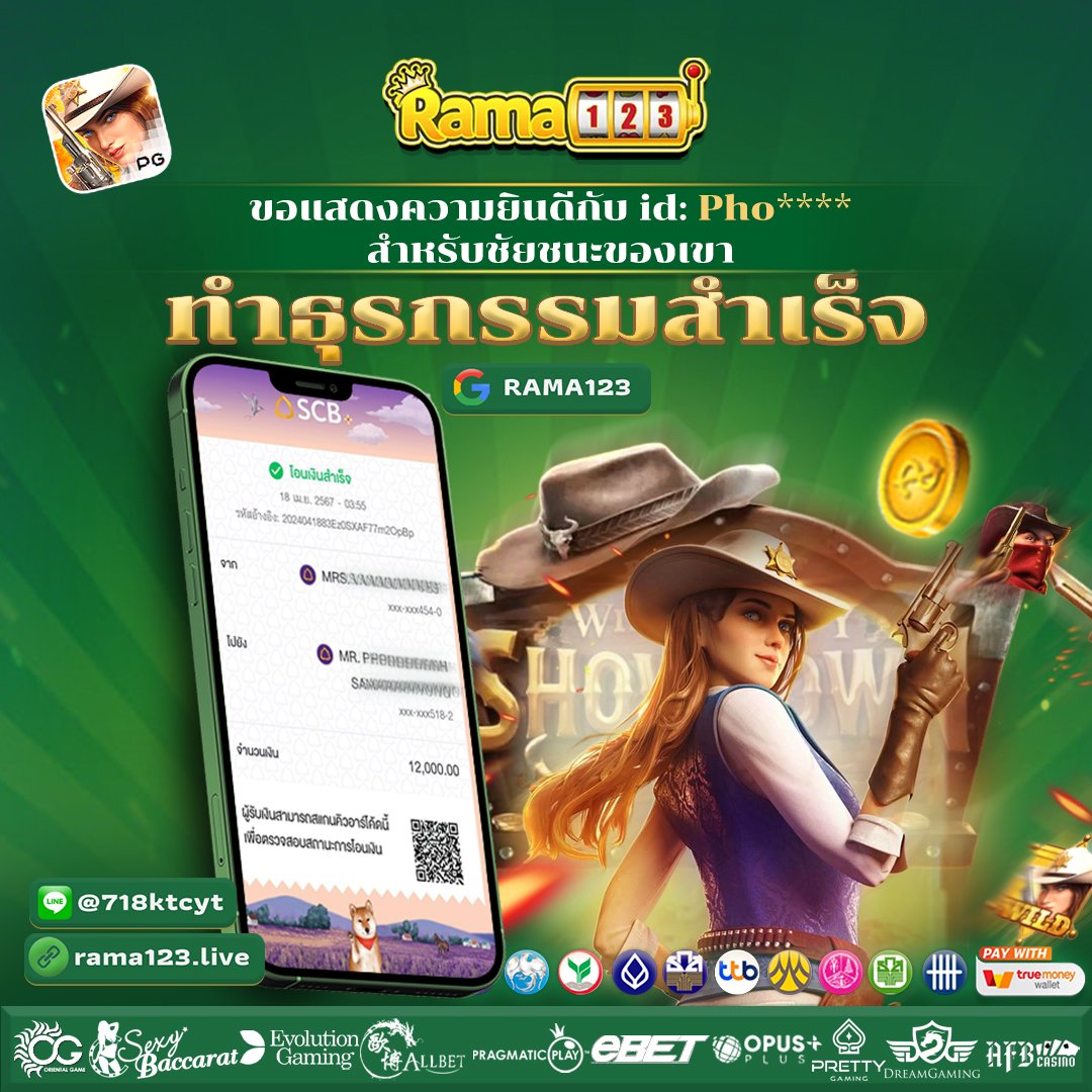 Rama123_th's tweet photo. #wildbountyshowdown #pgsoft - เราขอแสดงความยินดีกับคุณด้วยแจ็คพอต คุณกำลังรออะไรอยู่? ลงทะเบียนและเล่นตอนนี้ ♥ 
👑#Rama123 👑 เว็บใหญ่อันดับ 1
รายการ 
👉 https://t.co/jHP0h6nBPD
🔥ฝาก/ถอนขั้นต่ำ 100฿ 🔥
⚡ถอนได้ไม่จำกัด มีโปรโมชั่นน่าสนใจมากมาย

#สล็อต #เว็บไซต์สด #เว็บไซต์สล็อต https://t.co/rKVPQs6Gmr