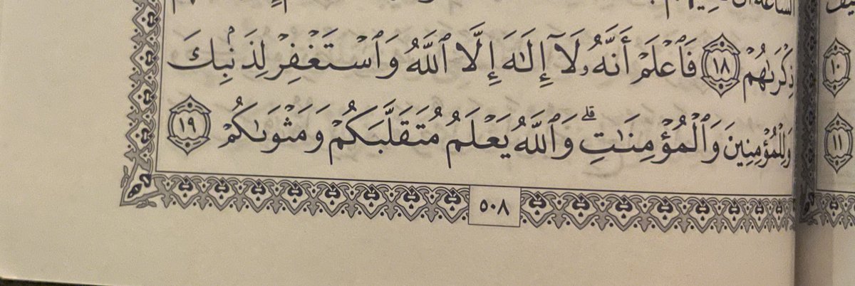 AlanoudMg1's tweet photo. ربِّ اغفرلي ولوالديّ وللمسلمين والمسلمات والمؤمنين والمؤمنات الأحياء منهم والأموات🤍 https://t.co/FGNIzE3p2i