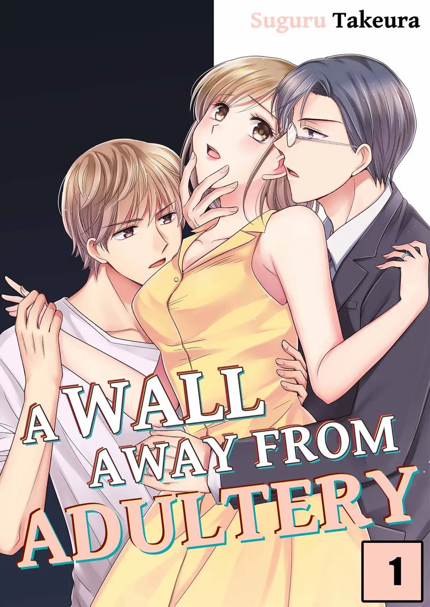🌊 New WWWave Title 🌊 (Read w/ Points) mangaplanet.com/comic/65765489… A Wall Away From Adultery By Suguru Takeura Even though my husband is right next door, my neighbor's kindness is making my heart beat louder & louder... he might hear me through the walls! #manga #romance