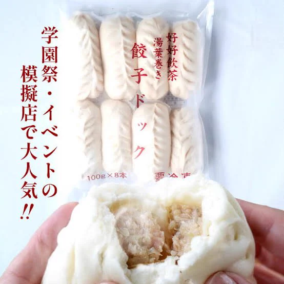 あ、餃子ドック売ってるんだ()

個人的にディズニーで一番好きなメニューだったんだよね 