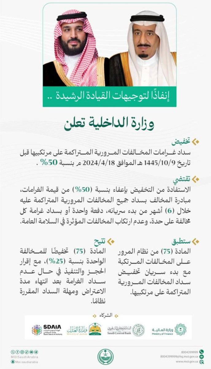 كل شي عن الرياض tweet media
