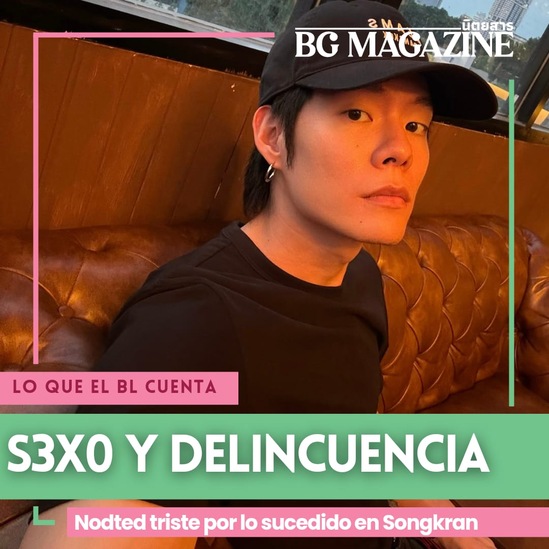BGmagazine_'s tweet photo. El actor de '#KinnPorscheTheSeries', #NodtedNutthasid, criticó los casos de acos0 y s3x0 durante el festival #songkran2024.
Cabe mencionar que #Songkran es una festividad típica tailandesa y un atractivo turístico para el país de la eterna sonrisa. https://t.co/axvne8pfEX
