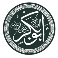 ALfalehaaa's tweet photo. استمر مرضُ أبي بكر رضي الله عنه مدة خمسة عشر يوماً حتى كان يوم الاثنين ليلة الثلاثاء في الثاني والعشرين من جمادى الآخرة سنة ثلاث عشرة للهجرة، فقال لعائشة رضي الله عنها: في أيِّ يومٍ مات رسول الله؟ قالت: في يوم الإثنين، قال: إنّي لأرجو فيما بيني وبين الليل، وقال: فِيمَ كفّنتُموه؟ قالت: في ثلاثة أثواب بِيض سحولية يمانيّة، ليس فيها قميص ولا عمامة، فقال أبو بكر: انظري ثوبي هذا فيه ردع زعفران أو مشق فاغسليه واجعلي معه ثوبين آخرين، فقيل له: قد رزق الله، وأحسن نكفِّنُك في جديد، قال: إنّ الحي هو أحوج إلى الجديد ليصون به نفسه عن الميت، إنما يصير الميت إلى الصديد وإلى البِلَى. وقد أوصى أنْ تغسله زوجته أسماء بنت عميس، وأن يُدفَن بجانب رسول الله ﷺ، وكان آخر ما تكلم به الصدّيق في هذه الدنيا قول الله تعالى:(تَوَفَّنِي مُسْلِمًا وَأَلْحِقْنِي بِالصَّالِحِينَ ).
ورُوي أنّ عليّاً رضي الله عنه قال عندما دخل على أبي بكر بعد ما سُجي: ما أحدٌ ألقى الله بصحيفته أحبّ إلي مِن هذا المُسَجّى. وقد توفي الصدّيق رضي الله عنه وهو ابن ثلاث وستين سنة.
= مرويات الخلافة الراشدة في مستدرك الحاكم.
