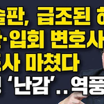 Photo by 한국인 / 아수라의 파멸을 기다리며 (@Coreana1)