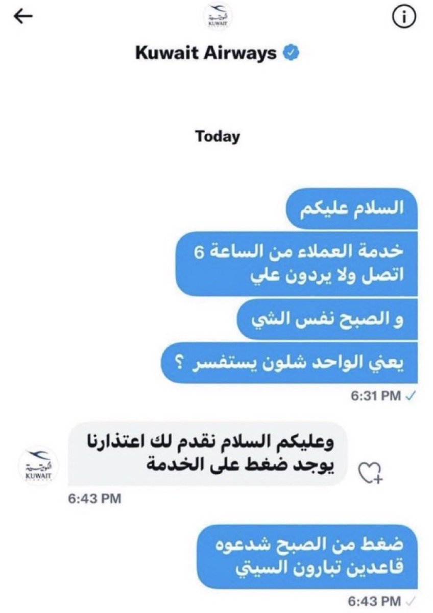 سلطان tweet media