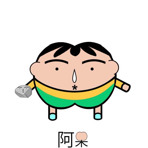 ButtyandAssoc's tweet photo. 阿呆，bo-Chan, 蠟筆小新，crayon shinchan. #button #buttyandassoc #dots #dottie #nft #cute #houseofbutton #but-clan  #popart #cartoon #character #anime  #funkopop #toy #bochan #crayonshinchan #illustration #art https://t.co/A977gqZgtc https://t.co/MFErkAzbD9