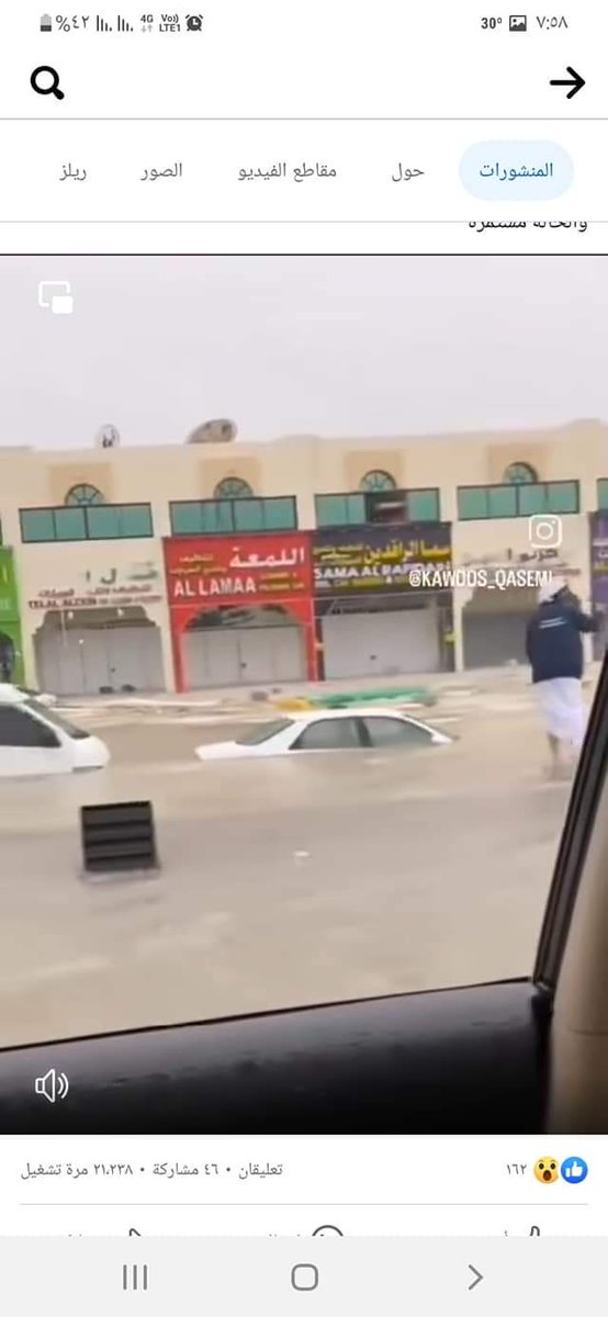yaser3113's tweet photo. غضب الله على #الامارات_تغرق
هذا ذنب في كل ما ما علمتوه في الدول العربية وخاصة أهل #غزة فصب الله غضبه عليكم فهل من متعظ يا محمد بن زايد لعنك الله انت ومن معك https://t.co/Jczc7t40th