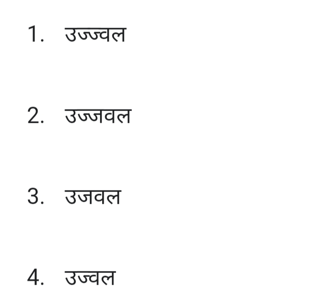 ◾सही वर्तनी (spelling) कौन सी है?
#BasicHindi