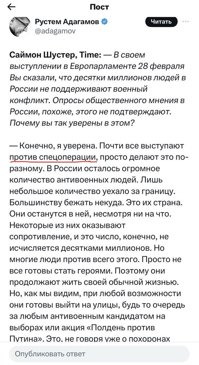 Kira_Yarmysh's tweet photo. Вау. Рустем Адагамов @adagamov запостил цитату из интервью Юли Навальной @yulia_navalnaya, где несколько раз заменил ее слово «война» на свое слово «спецоперация». Сравните два скриншота - с сайта TIME и из твиттера Адагамова: https://t.co/E2nkSZYJ4M