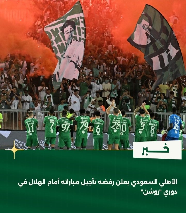 👑 #إستاد_الزمالك 🇦🇹🏹 tweet media